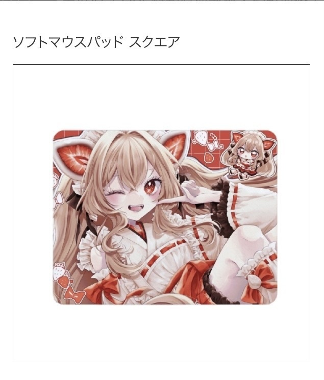 ソフトマウスパッド スクエア