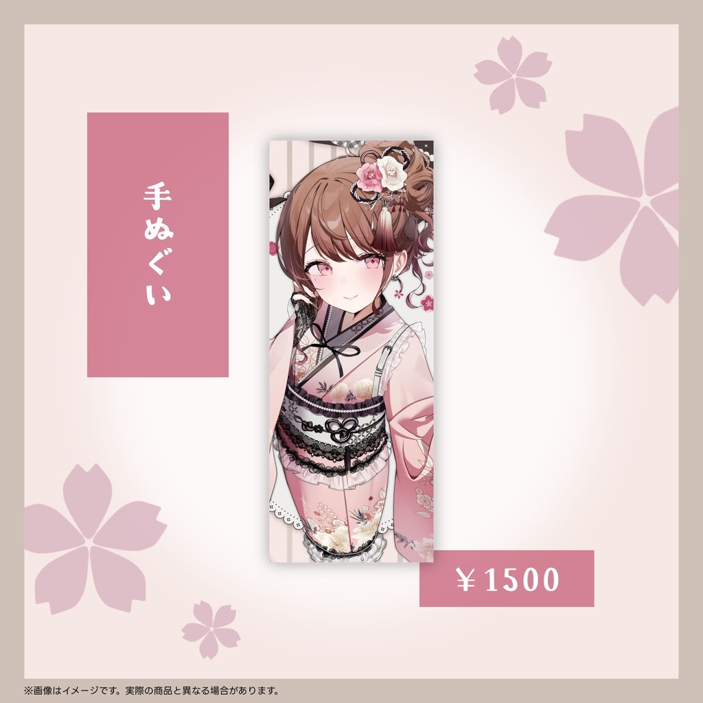 華笑もも 誕生日記念グッズ2026🌸