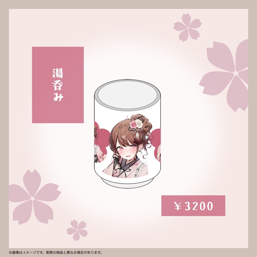 華笑もも 誕生日記念グッズ2026🌸