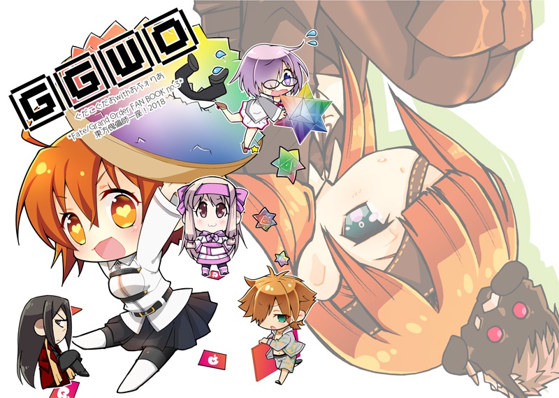 GGWO