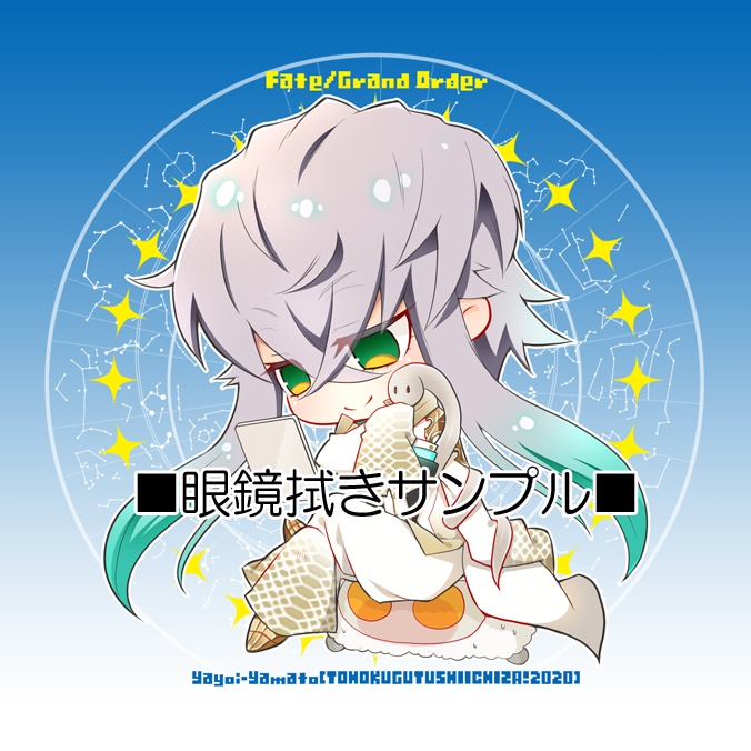 ピオ先生の眼鏡拭きと缶バッジ