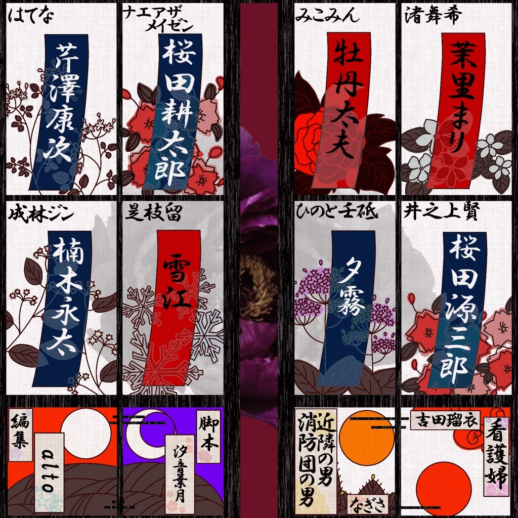 虚忌花