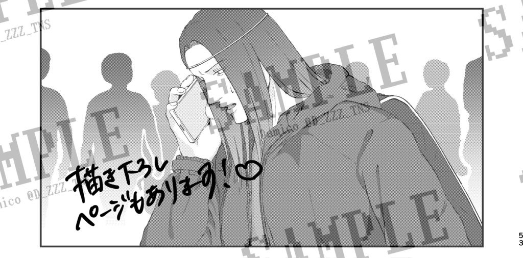 【特装版】ヨロレイヒー!となりの遠野くん