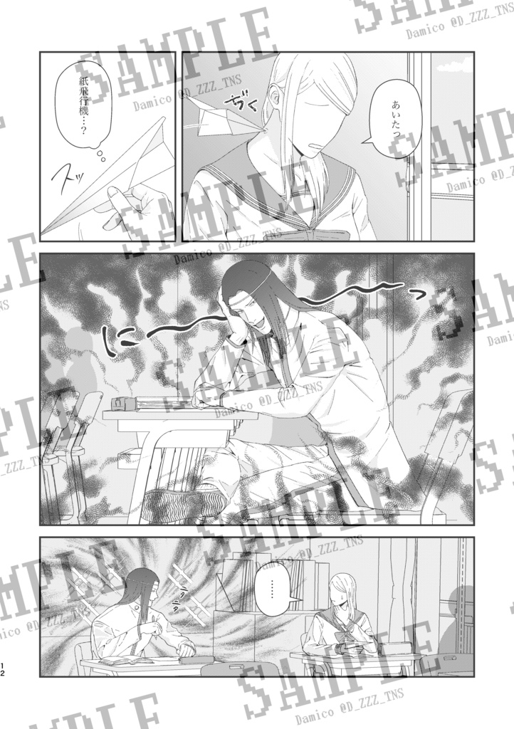 【特装版】ヨロレイヒー!となりの遠野くん