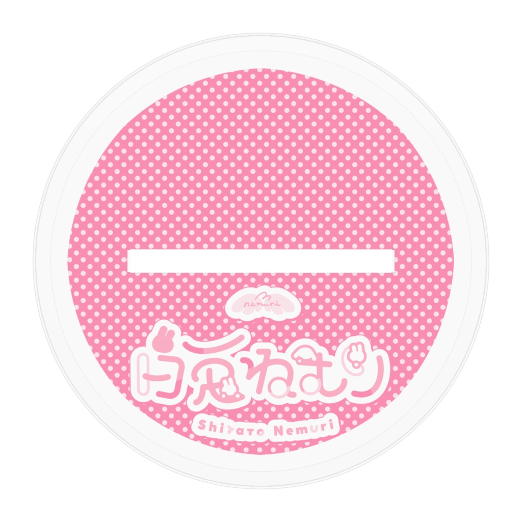 【常設】新衣装上着ありVer.(2025)アクリルスタンド