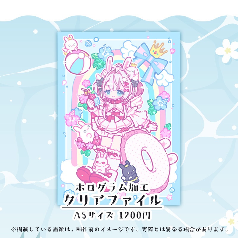 【受注期間2026.4.30まで】白兎ねむり 誕生日記念グッズ2026🩷🐰🎂