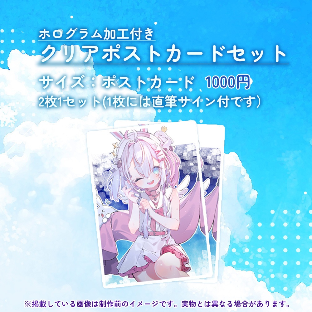 【受注期間2026.7.31まで】白兎ねむり夏グッズ2026🛟🐰🏝️【数量限定グッズあり】
