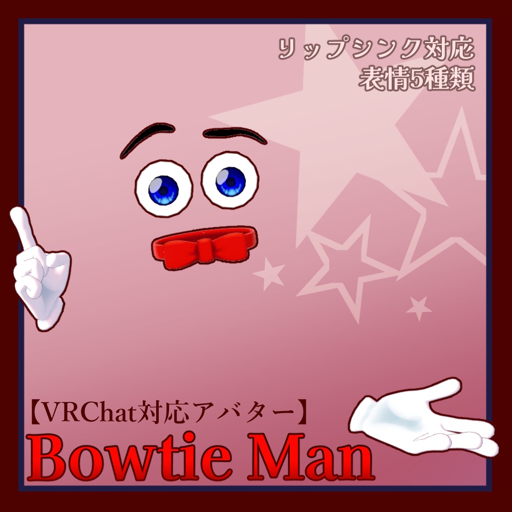【VRC向け3Dモデル】Bowtie Man