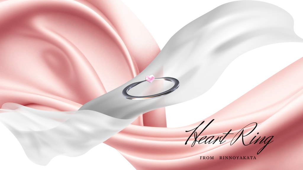 【VRChat】Heart Ring【Ring】