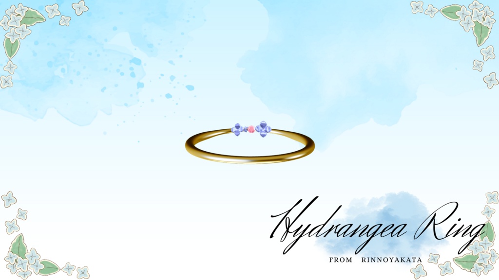 【VRChat】Hydrangea Ring【flower Ring】