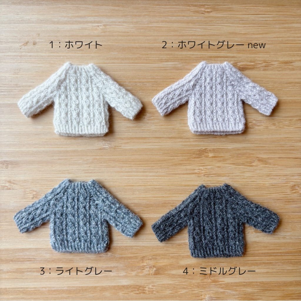 スリット入りセーター