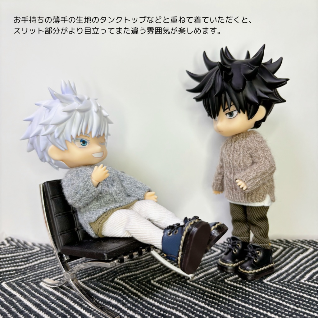 スリット入りセーター