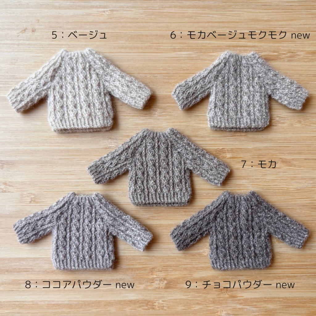 スリット入りセーター