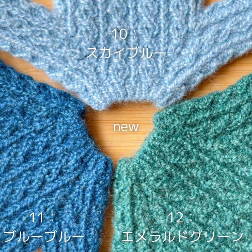 スリット入りセーター