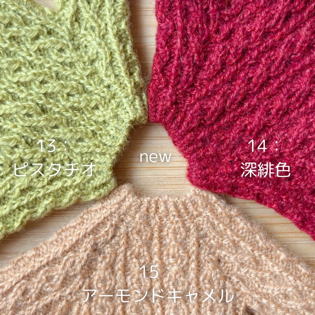 スリット入りセーター