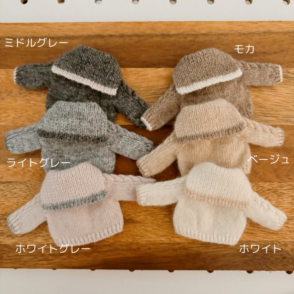 セーラーカラーのセーター