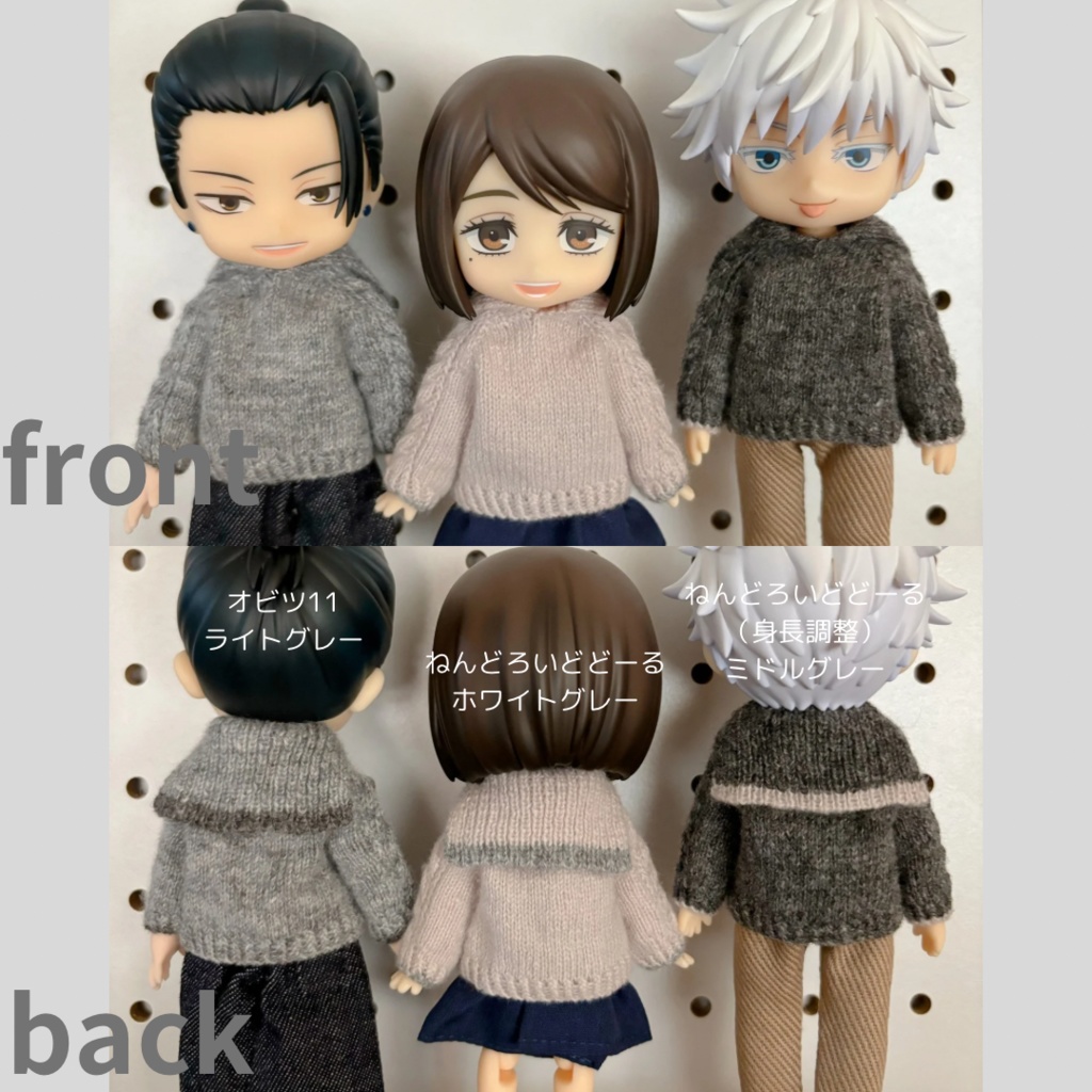 セーラーカラーのセーター