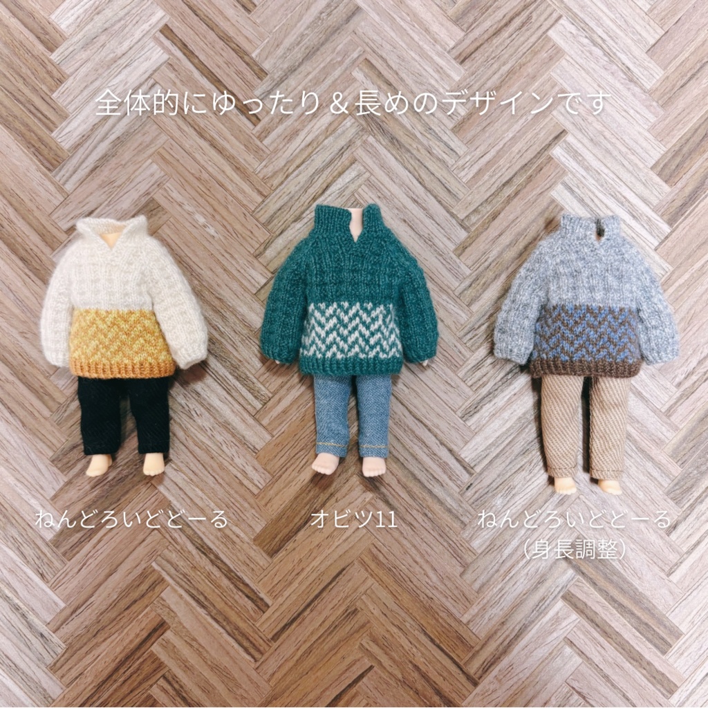 切り替え模様の開襟ニットポロ@再販 10/30(木)21時頃〜