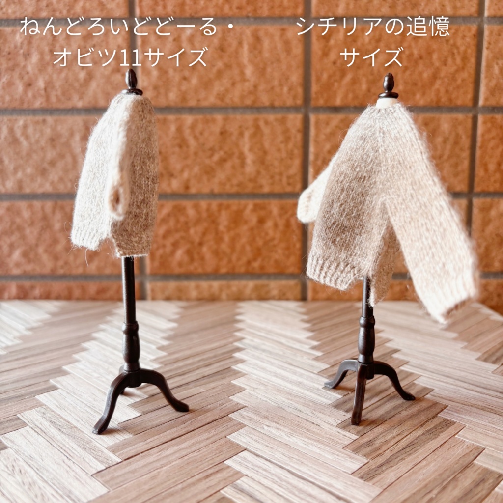 ゆったりサイズのスリット入りセーター