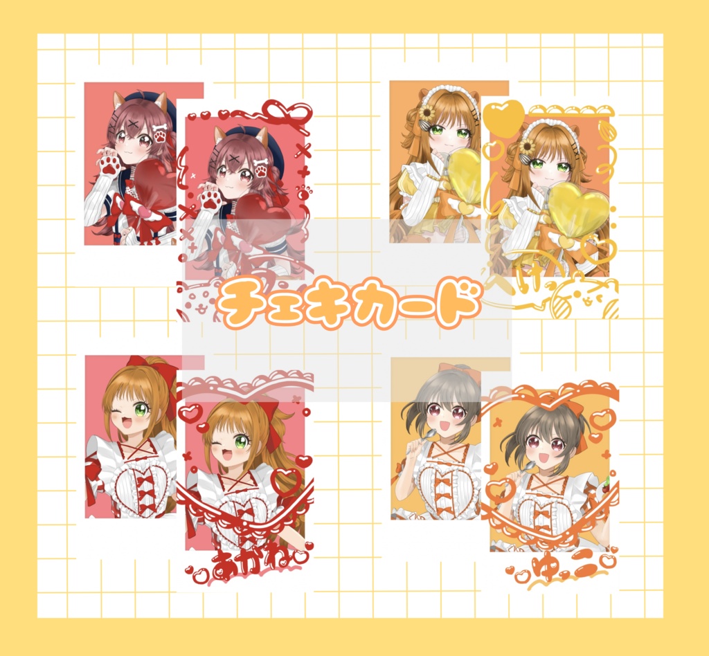 落書きチェキ風カード♡2枚セット　【全4種】
