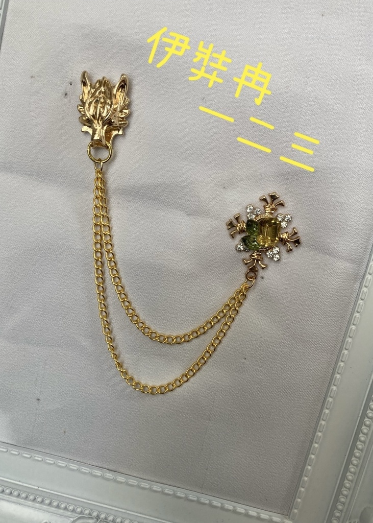 ヒプノシスマイク 麻天狼 イメージ ブローチ