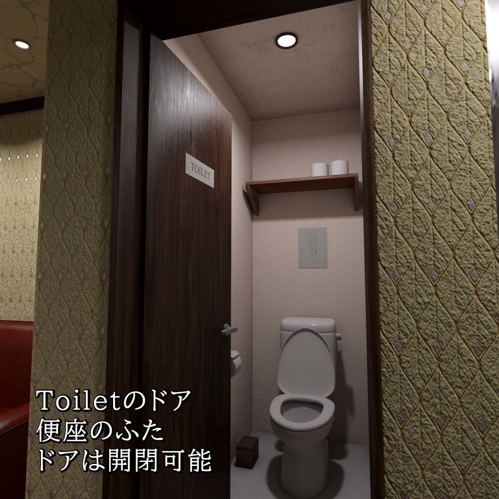 HOTEL_3Dモデル