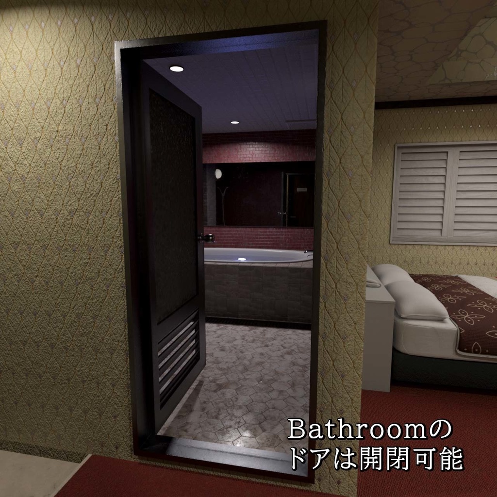 HOTEL_3Dモデル