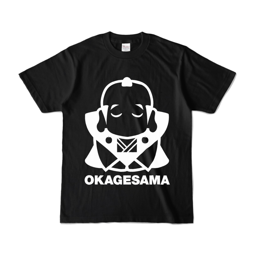 「OKAGESAMA」Tシャツ