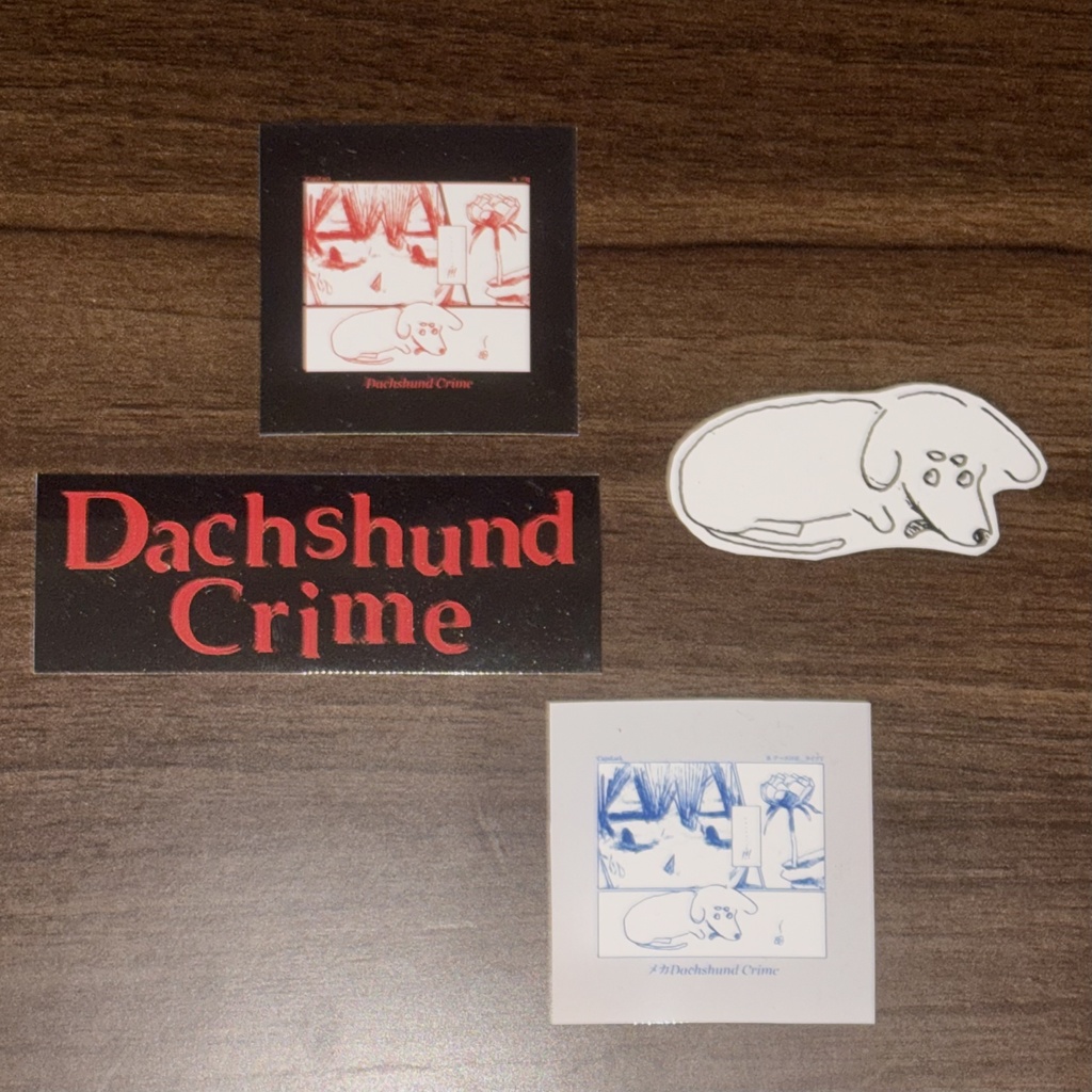 "Dachshund Crime"ステッカー4種セット