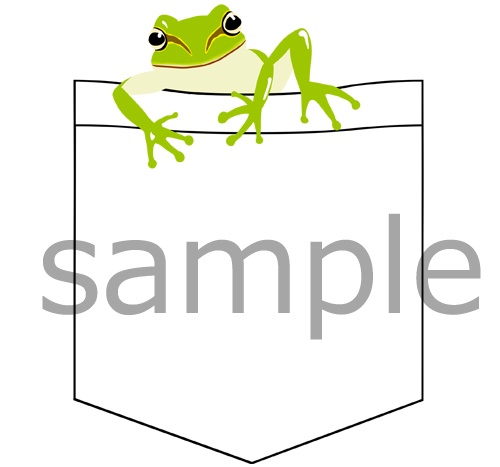 ポケット入りなカエルさん