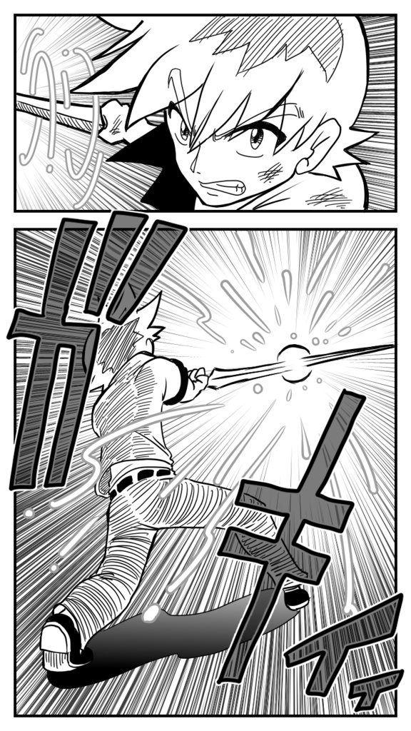 マジッククラフトEp1【デジタルコミック版】