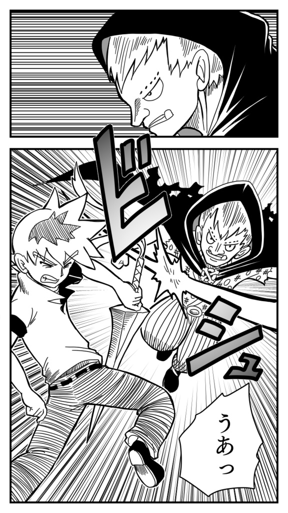 マジッククラフトEp1【デジタルコミック版】