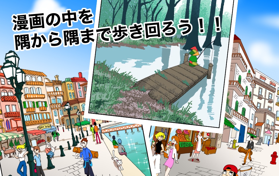 マジッククラフトEp2【Windows版】