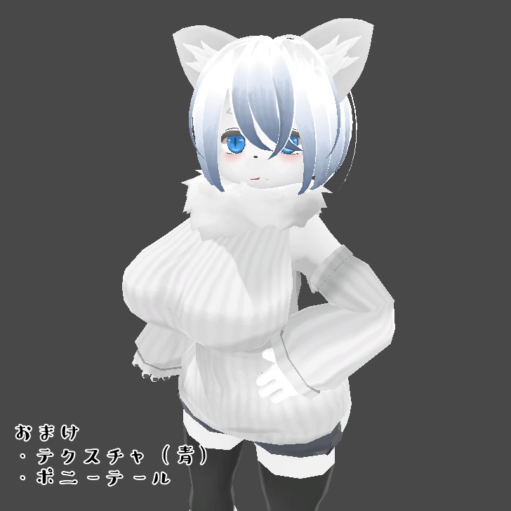 オリジナル3Dモデル『ルーチカ』