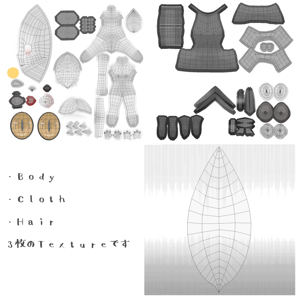 オリジナル3Dモデル『ルーチカ』