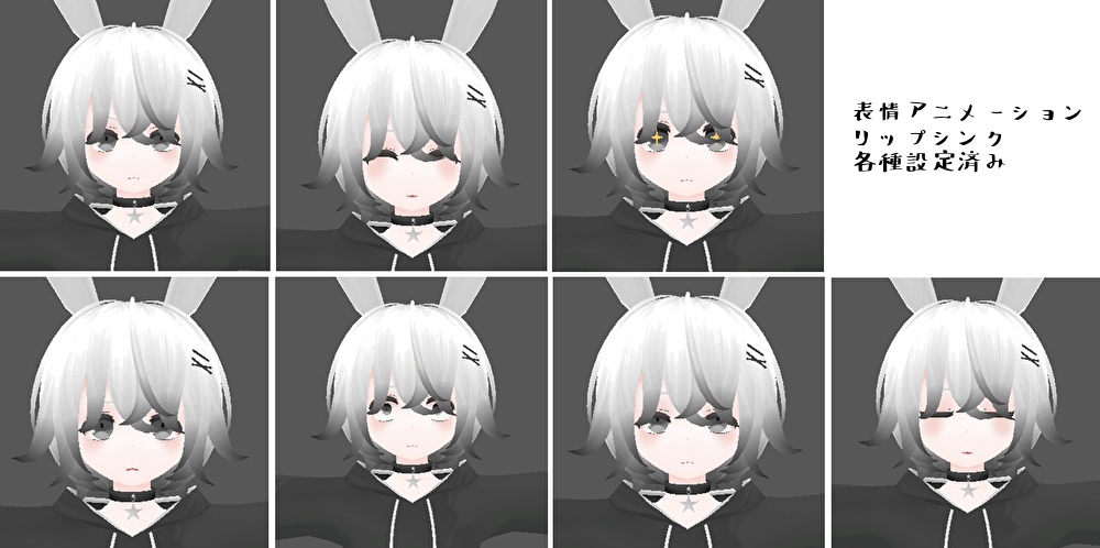 オリジナル3Dモデル『ネリノ』