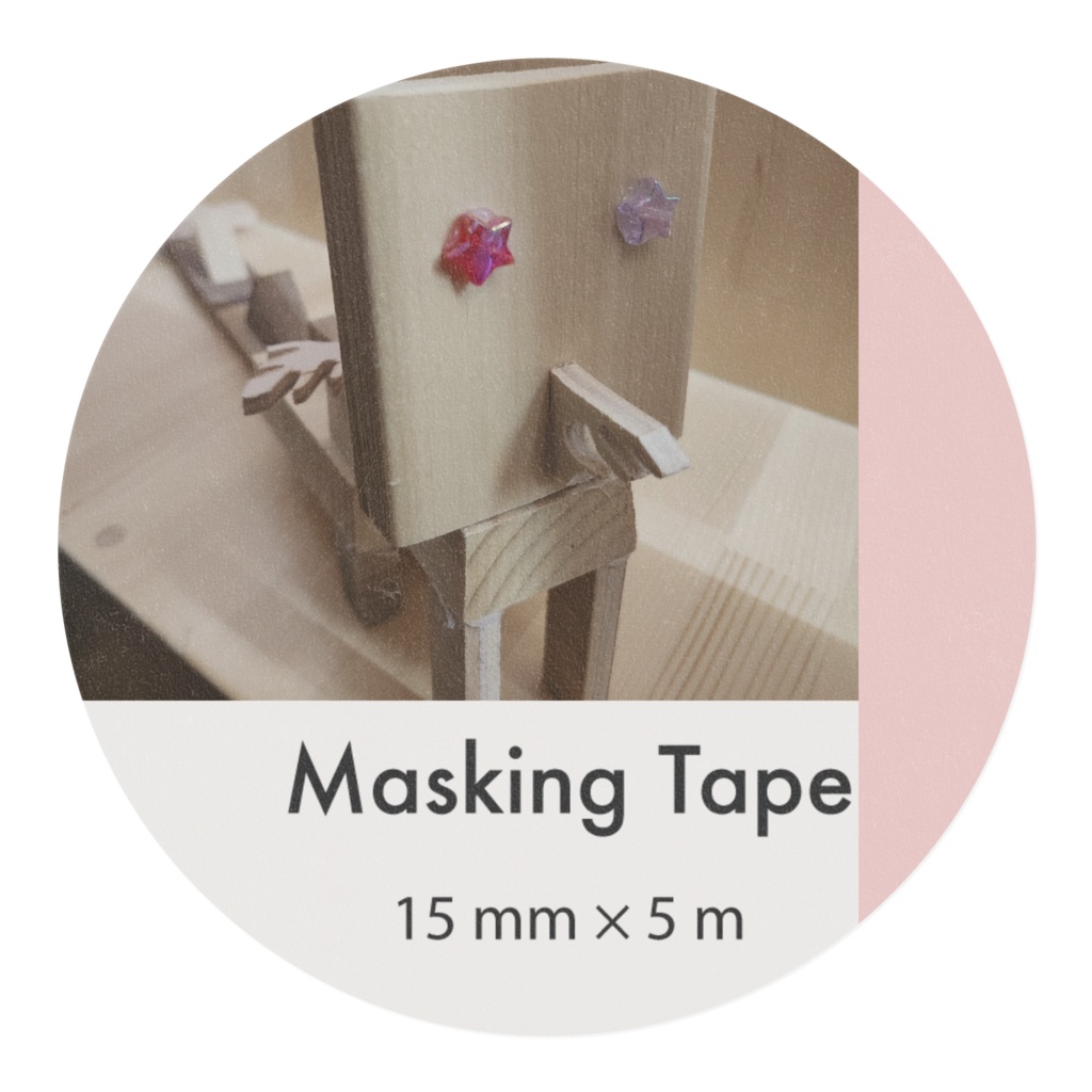 ガオガオマステ