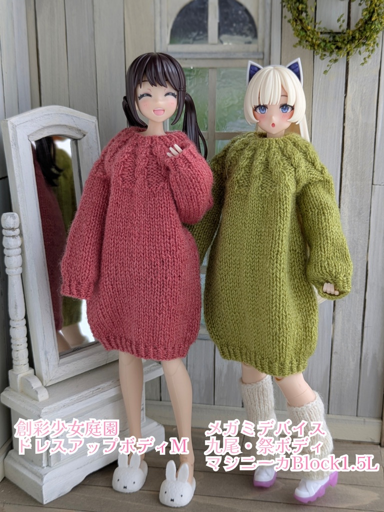 丸ヨークのニットワンピース