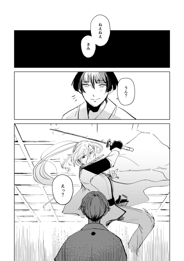 【石かり】両成敗 -RYO SEI BAI-【コピー本】