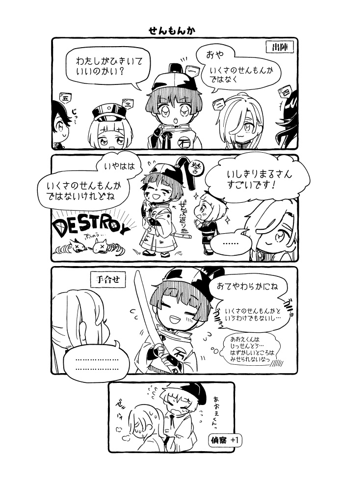 【石かり】いまからの、はなし【コピー本】