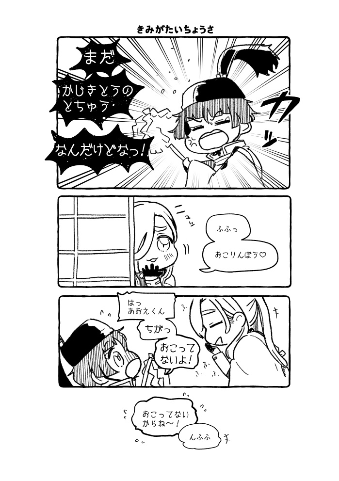 【石かり】いまからの、はなし【コピー本】