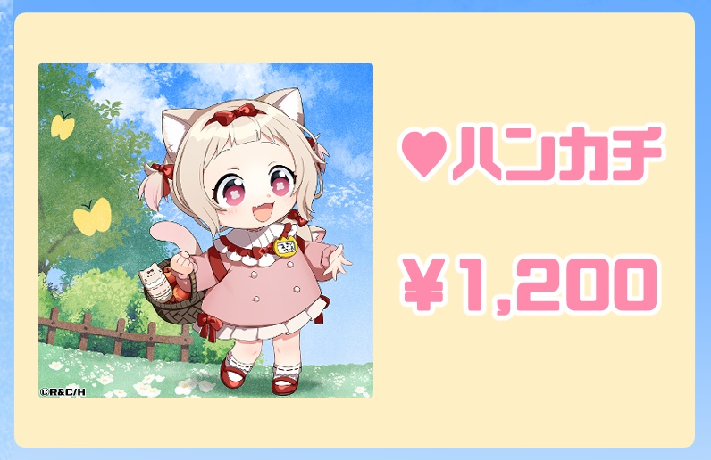 ハンカチ
