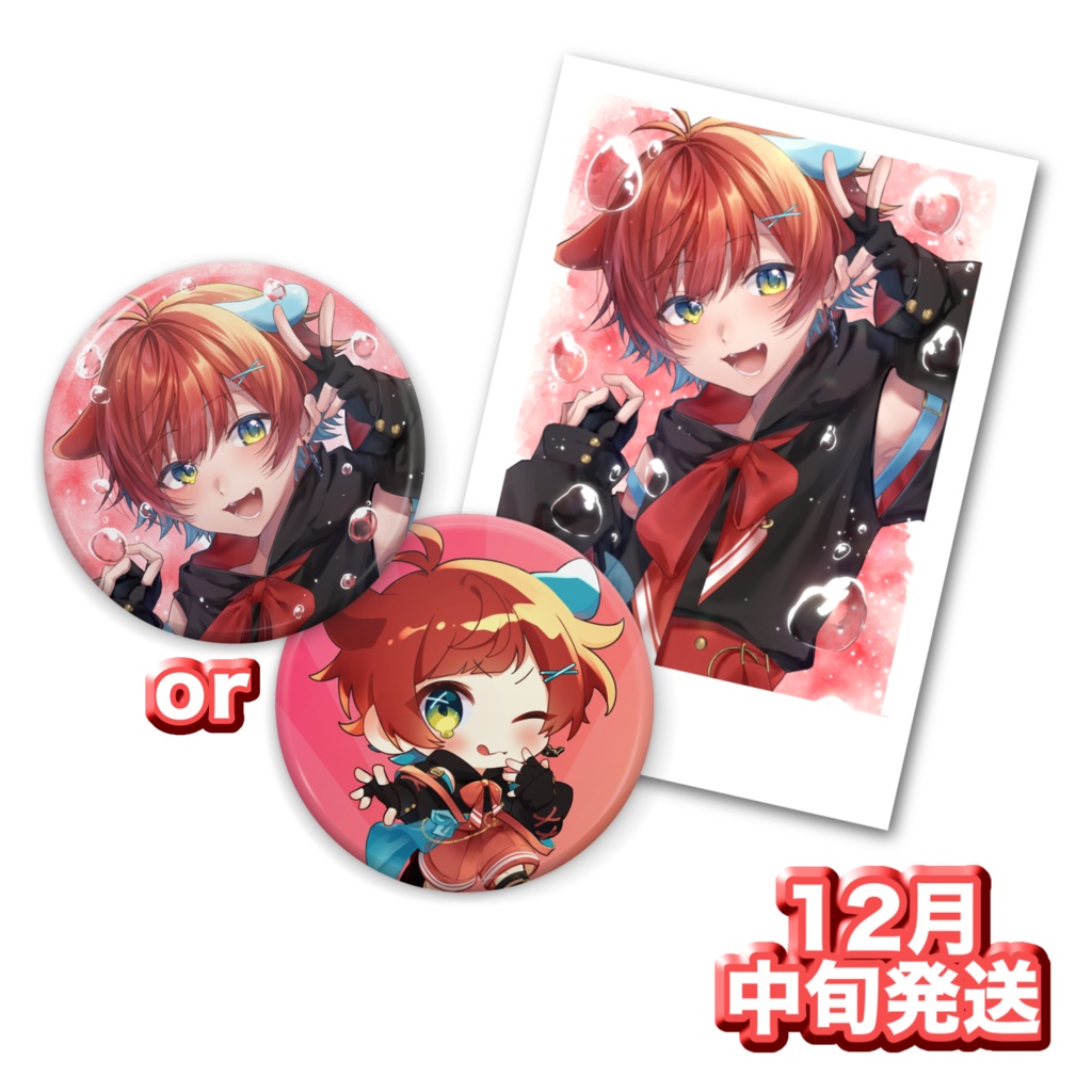 活動2周年直筆サイン付き缶バッジ（絵柄ランダム1種類）＆直筆落書き付きフォト風カード