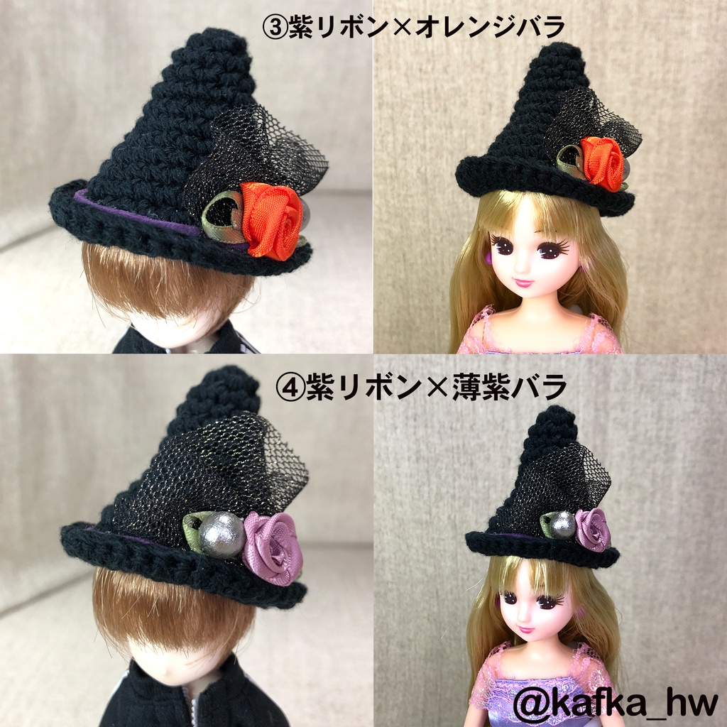 ◆魔女帽子（紫リボン／10センチ）