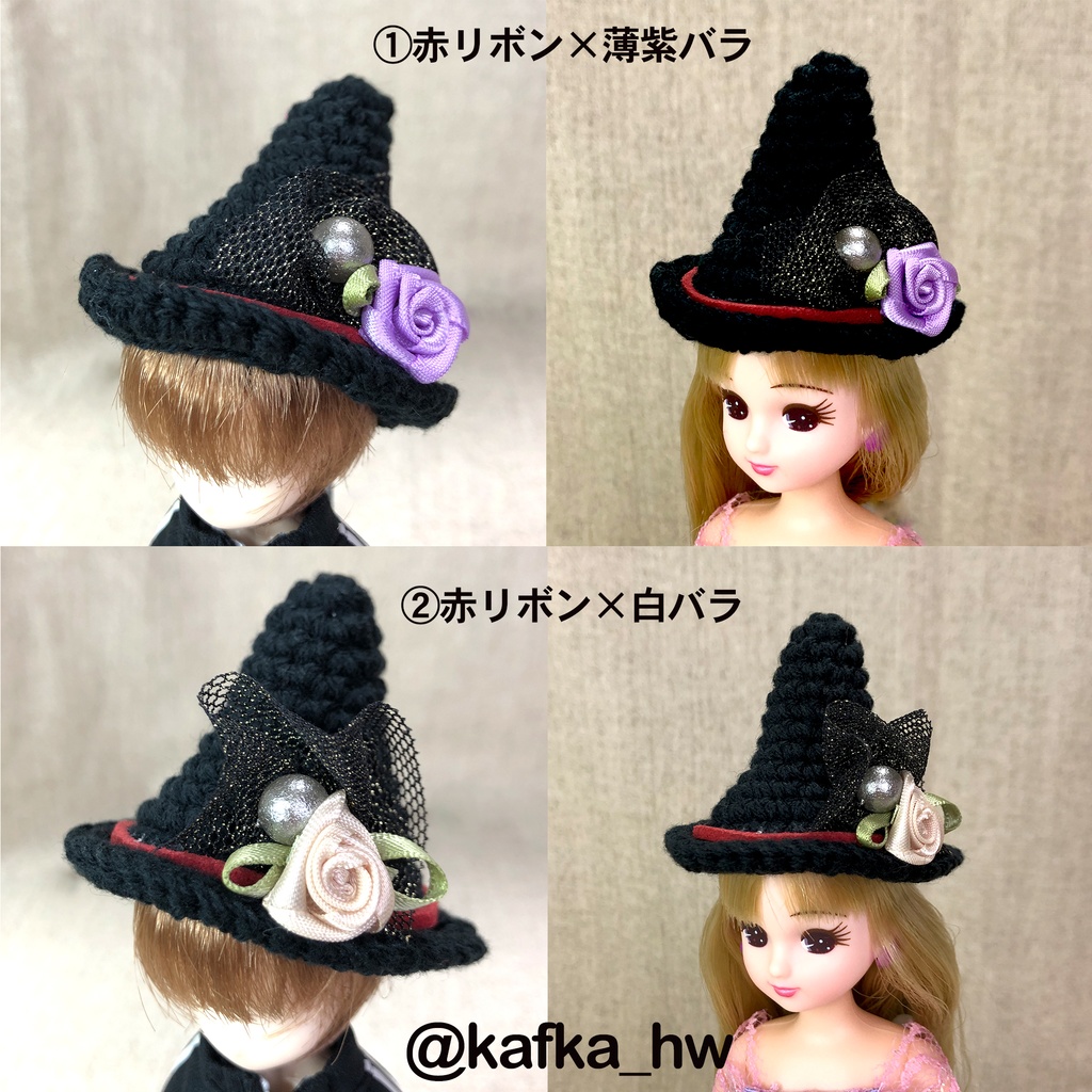 ◆魔女帽子（赤リボン／10センチ）