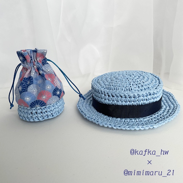 SALE 1/3サイズ向け カンカン帽&かご巾着セット