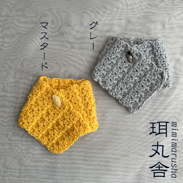 ◆1/6サイズ向けショール