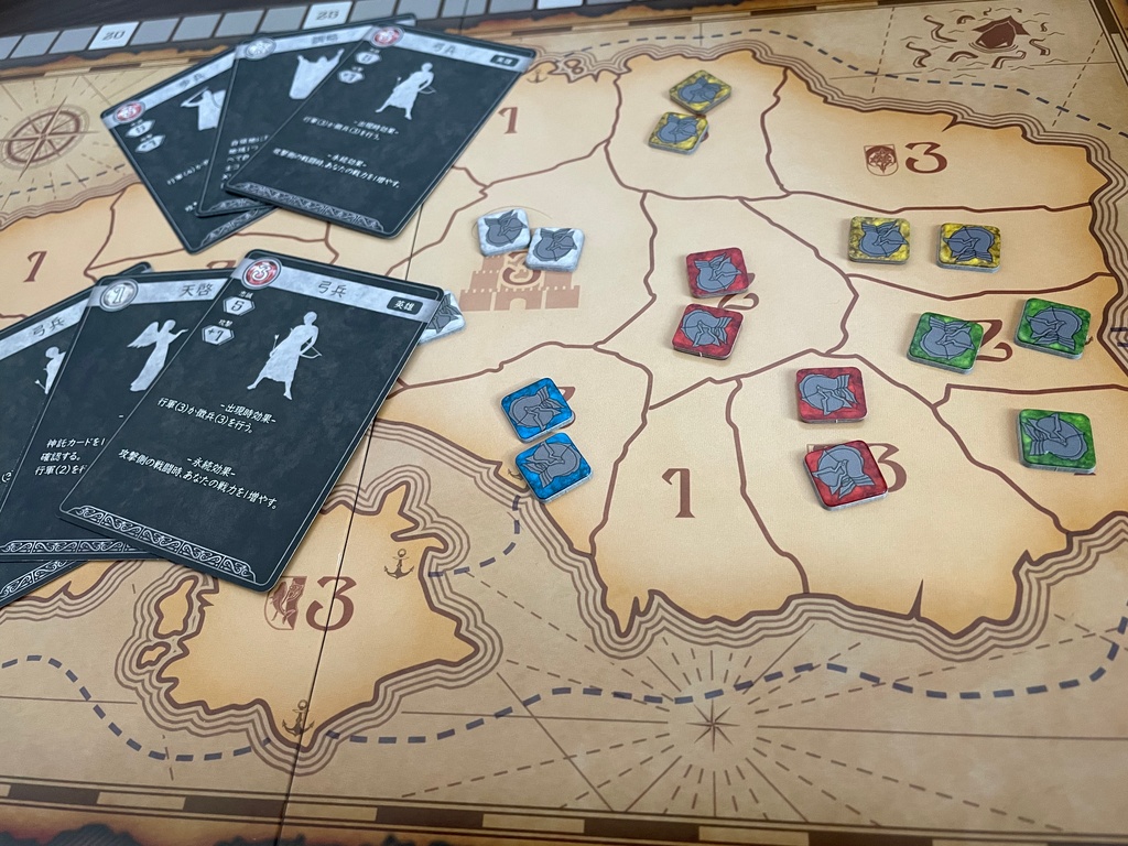 アリサンディアの禍