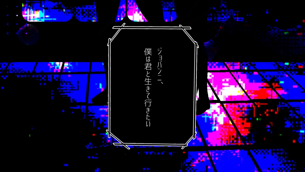 CoC6版「カムパネルラになんてならないで」