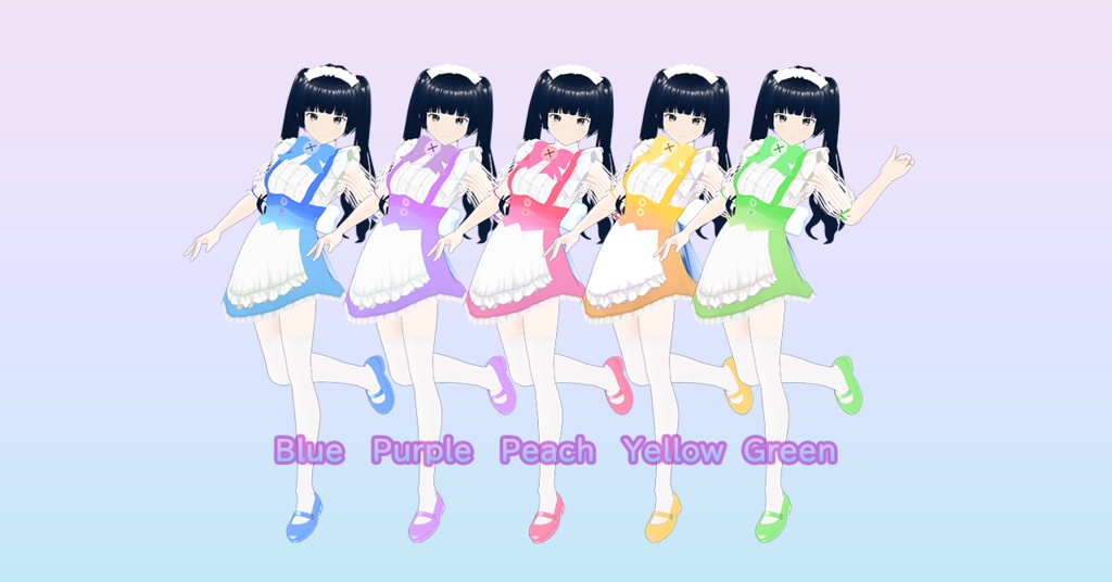 【VRoid衣装】カラフルなメイドさん colorful maid costume
